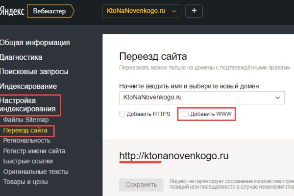 Кракен маркетплейс нарко