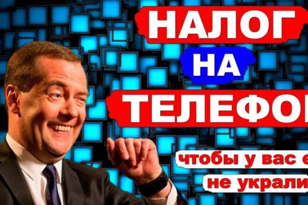 Kraken фейк сайт