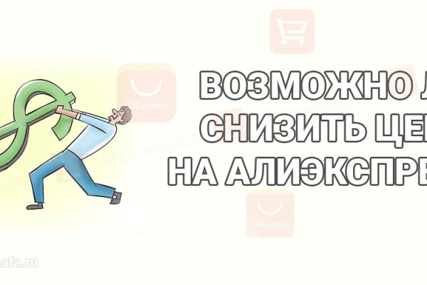 Что с кракеном сегодня сайт