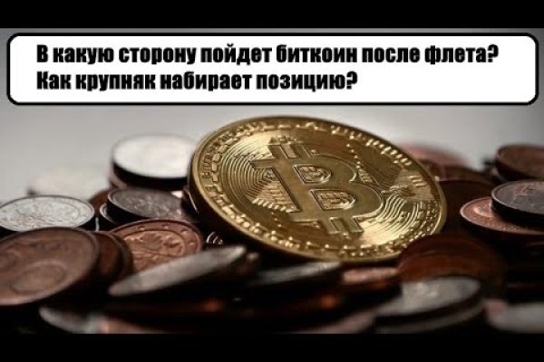 Kraken вывод денег