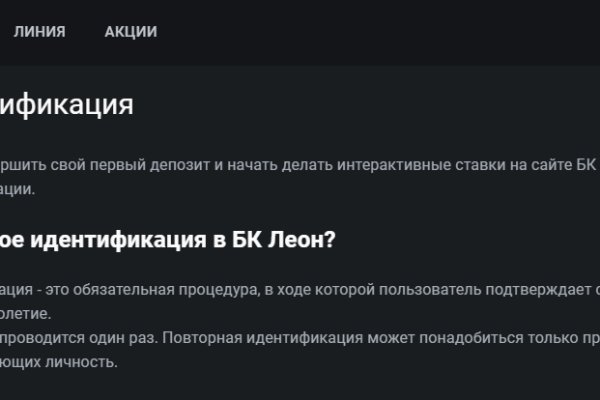 Домен кракена