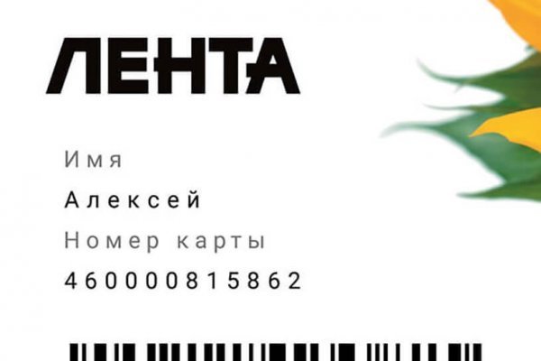 Зайти на кракен через браузер