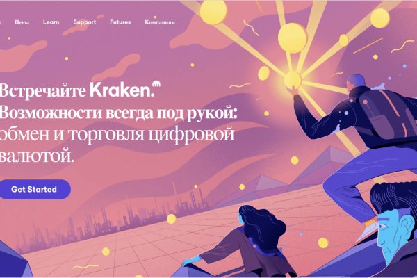 Правильная ссылка онион кракен