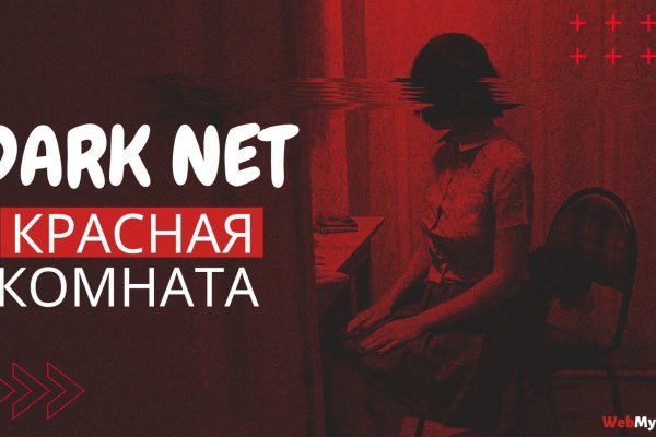 Kraken darknet ссылка