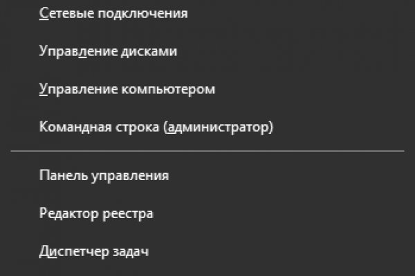 Как найти кракен шоп