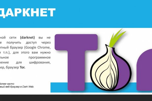 Kraken onion вход