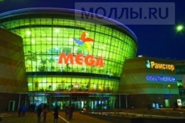 Кракен это современный даркнет маркет