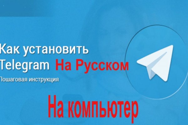 Правильная ссылка онион кракен