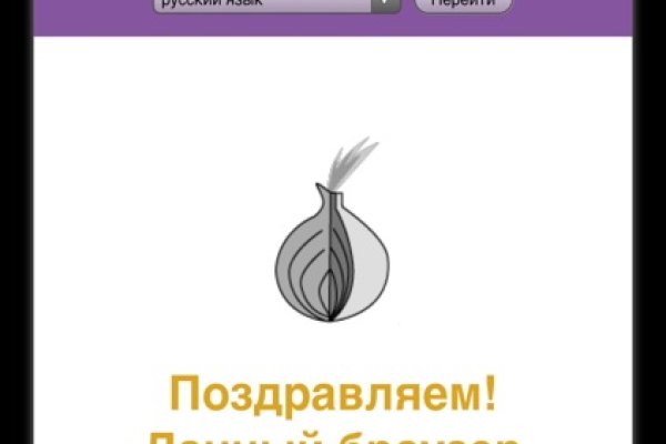 Как восстановить пароль кракен