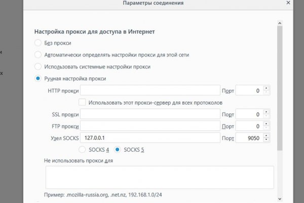 Ссылка на кракен тор браузер