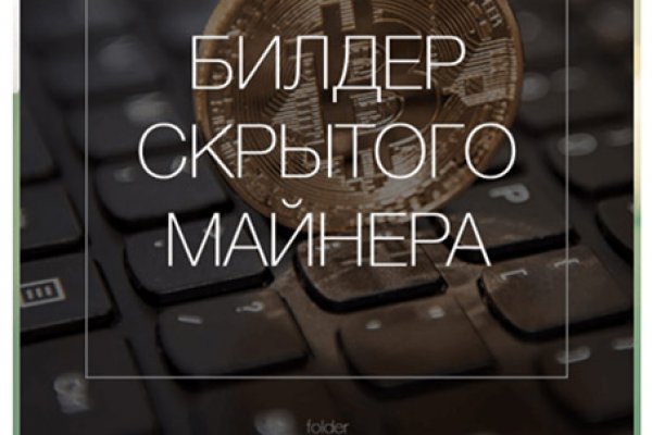Kraken 15 at сайт