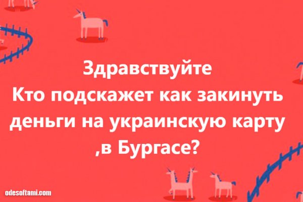 Не могу зайти в аккаунт кракен