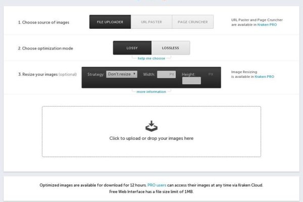 Как восстановить пароль на кракене