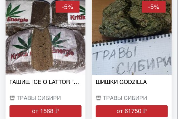 Кракен найдется все что это