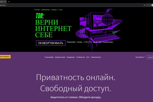 Кракен торговая kr2web in