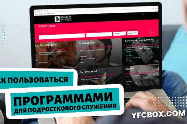 Сайт кракен kraken
