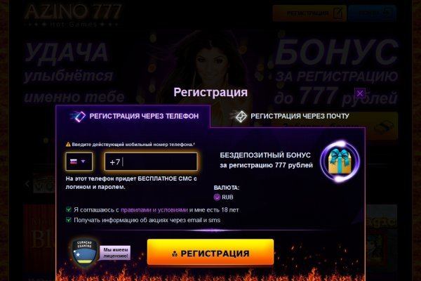 Вход кракен код