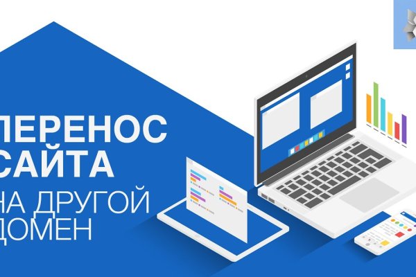 Кракен торговая kr2web in