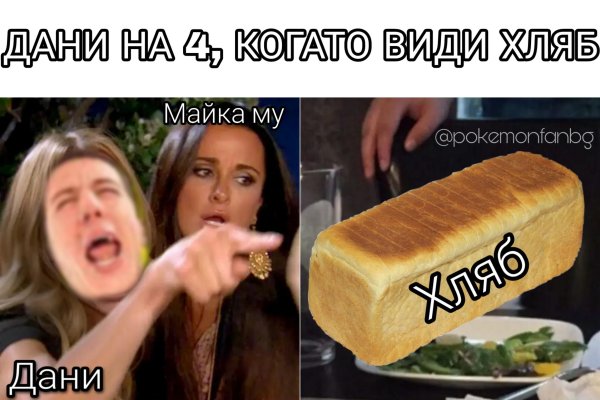 Кракен ссылка настоящая