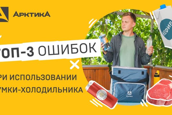 Кракен почему не заходит