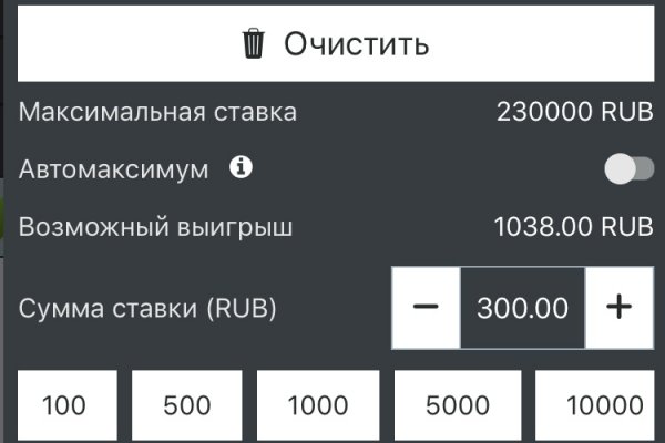 Ссылка на сайт кракен в тор браузере